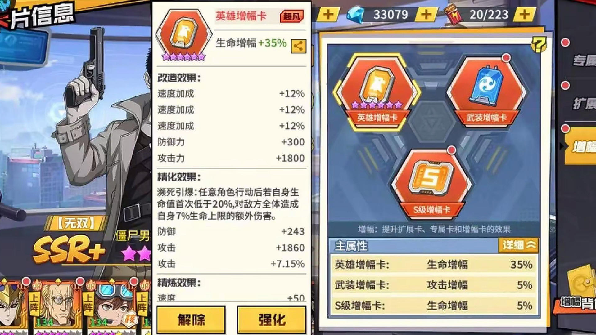 QA1WLK 号 僵尸男在出