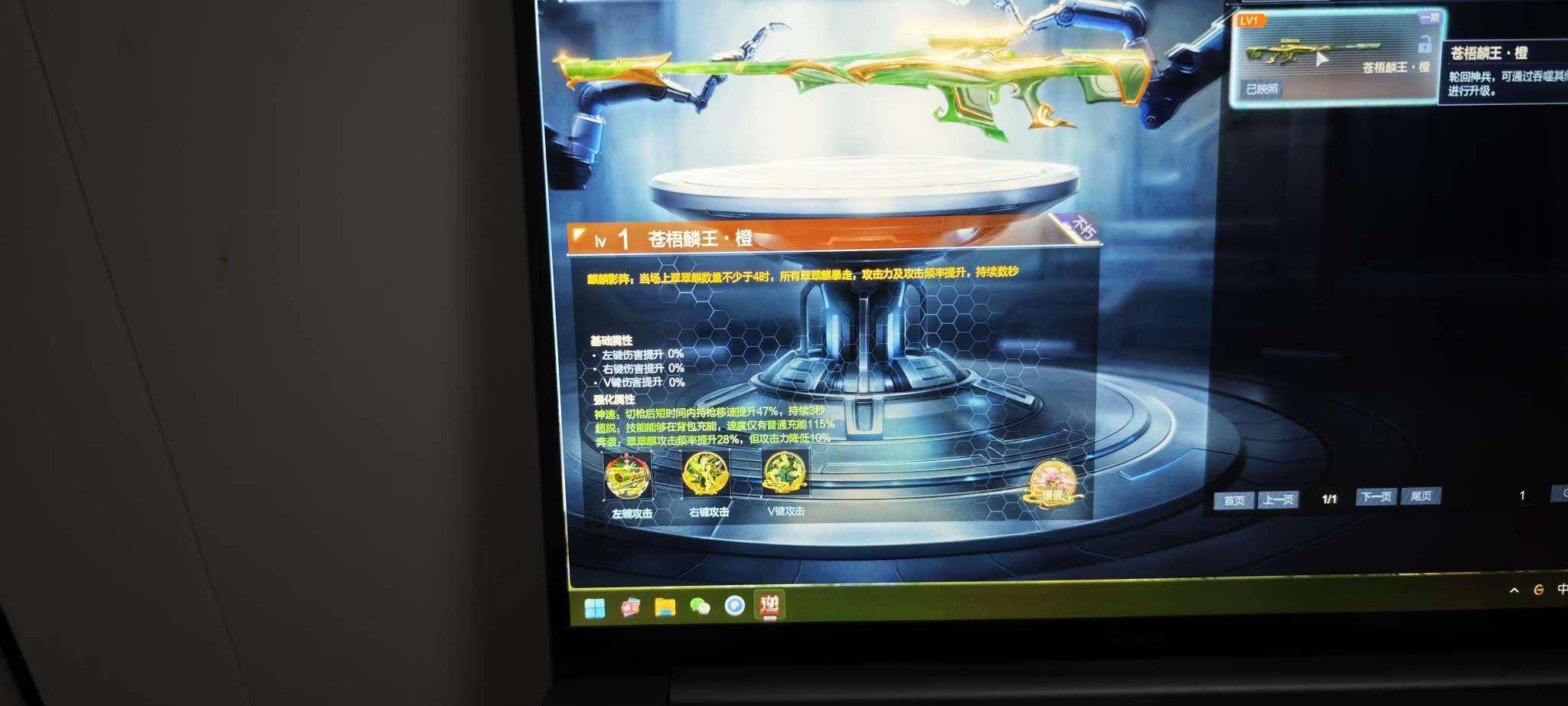逆战-电信_账号编号PBQ14出售-盼之代售-手游网游账号买号卖号