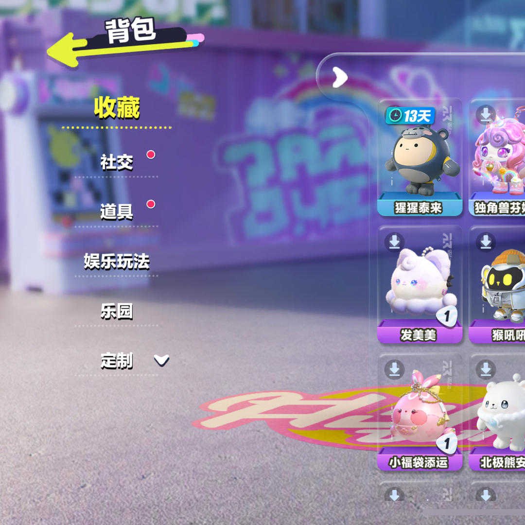 DPCP1D 号 iOS官服 4 个至臻 多个热门皮肤