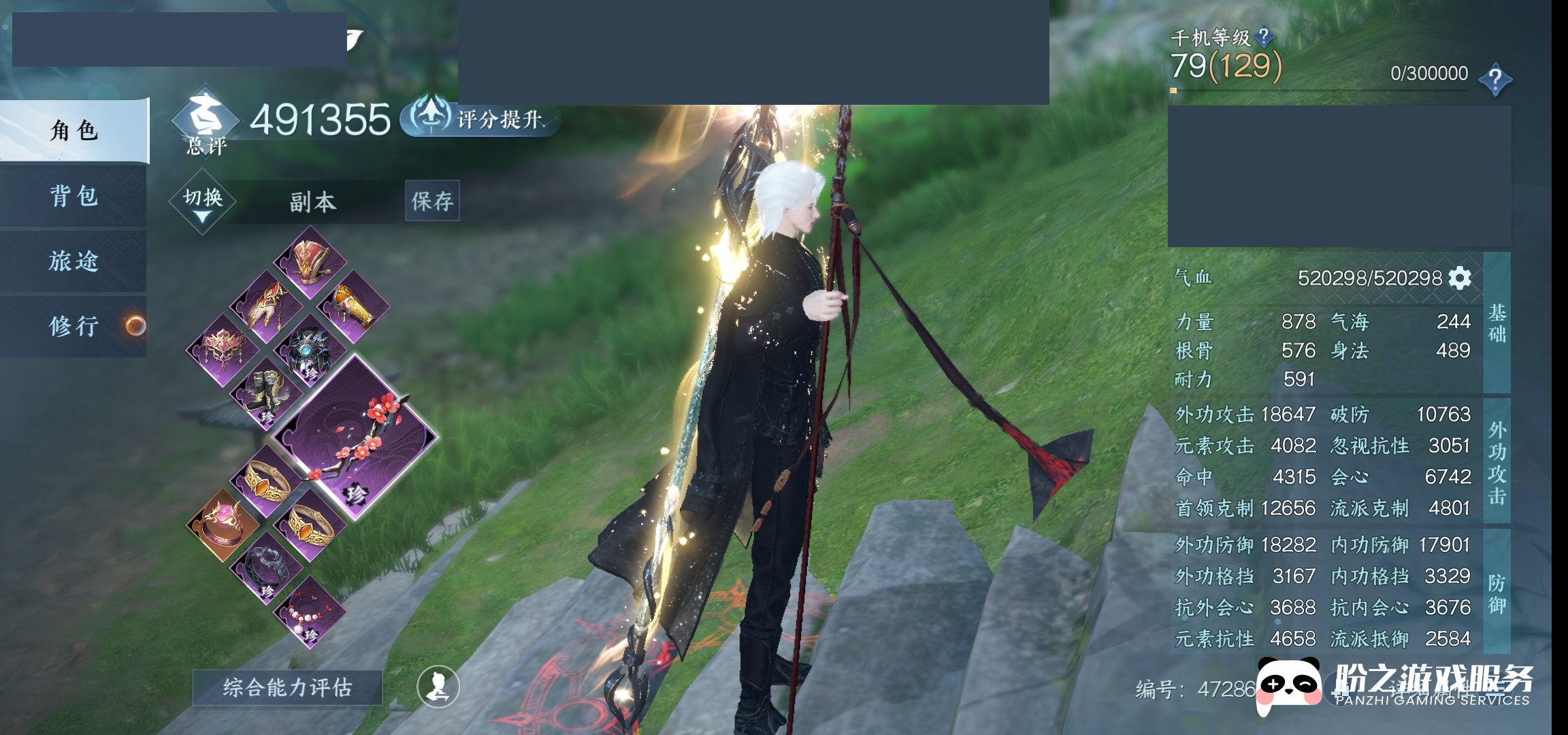 鳳舟 Volvo富豪PENTA船用发动机游艇帆船艉机防腐蚀锌块阳极锌棒