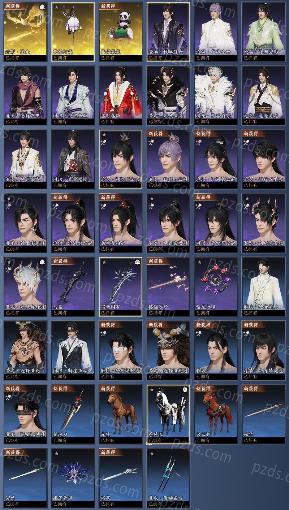 北極星日淘公式アカウント さま専用 現物売買代金ランキング（2023年7月）】1位XRP、2位BTC、3位XDC