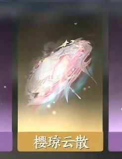 逆水寒手游-凌西川-天府之国_账号编号NY10SH出售-盼之代售-手游