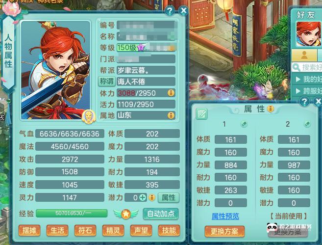 統測數B總複習］110考古題2025年4月19日學生問我的題目題目來源
