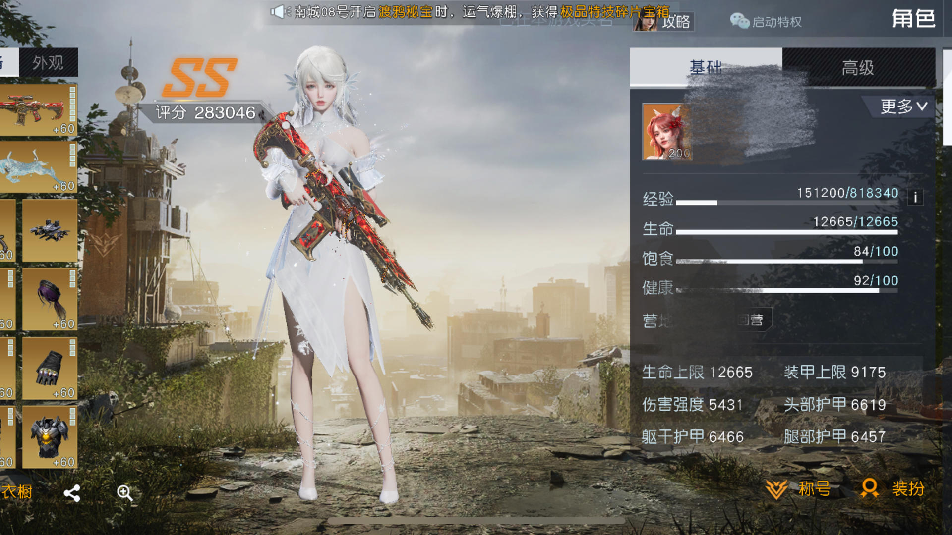 LM8948 号 iOS账号，带微出v1v5v30v14v20v31v48v50。大部分时装都有，仅部分时装除外。氪金8W+，没怎么收过金，现在便宜甩卖。