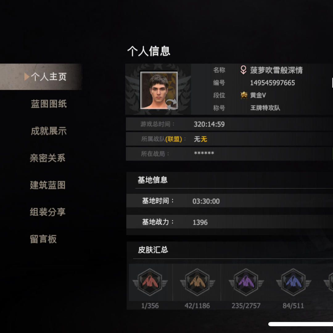 WP4YHC 号 王牌天赋 1红42金235紫 机甲差一个机枪凑一套 一个滑翔翼一个蒙牛战车 还有940多英雄币！！！！其他看图