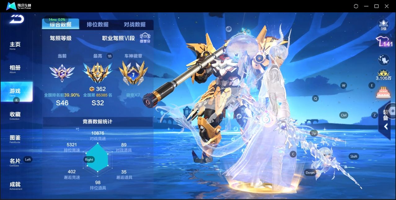 激安ブランド QQ飞车手游-安卓QQ_账号编号T1XMX出售-盼之代售-手游网游账号买 趣味・スポーツ・実用
