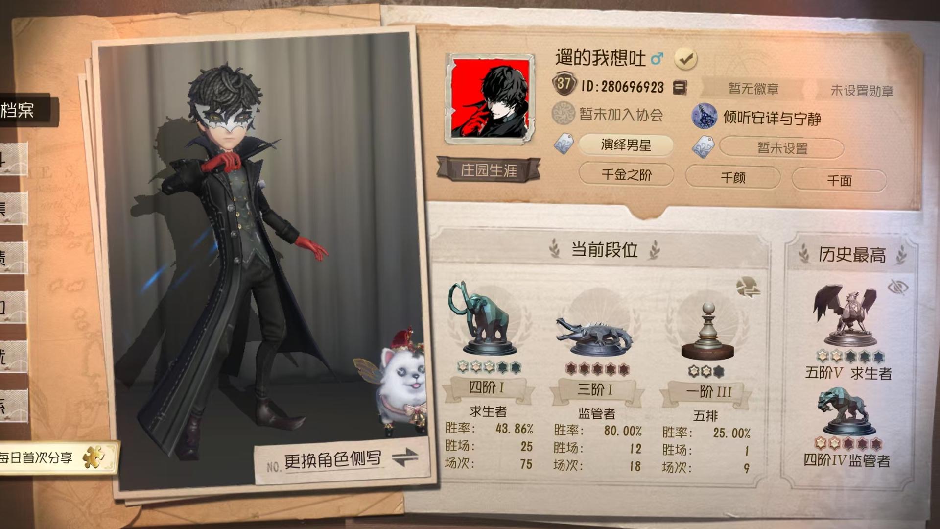 DWFGJC 号 近3w紫薯joker号