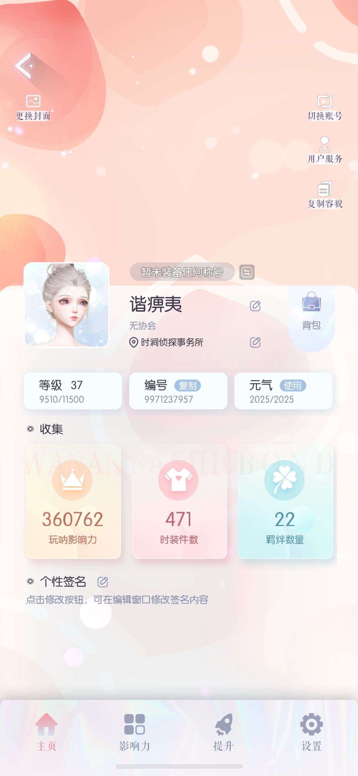 紅☆(⚠️プロフィール必読⚠️)樣專用 红魔- 红魔官方商城