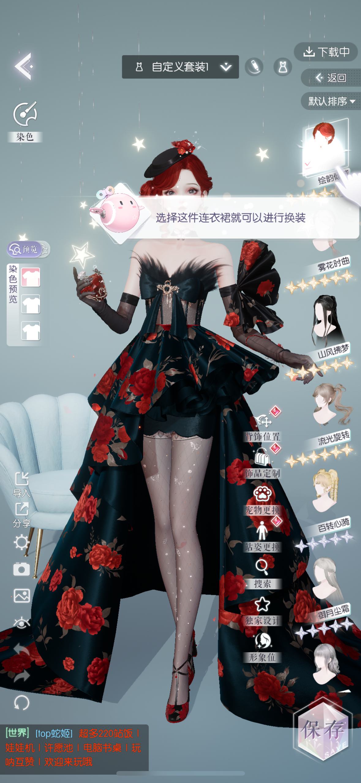 紅☆(⚠️プロフィール必読⚠️)樣專用 以闪亮之名-bilibili服_账号编号RD5F8W出售-盼之代售-手游网游