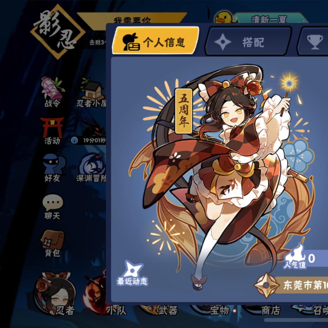 RZ01PK 号 人物 卫鲤 老板娘 洛青 伊鹤 绯斩 武器 怒鲤双生 雷契化龙 