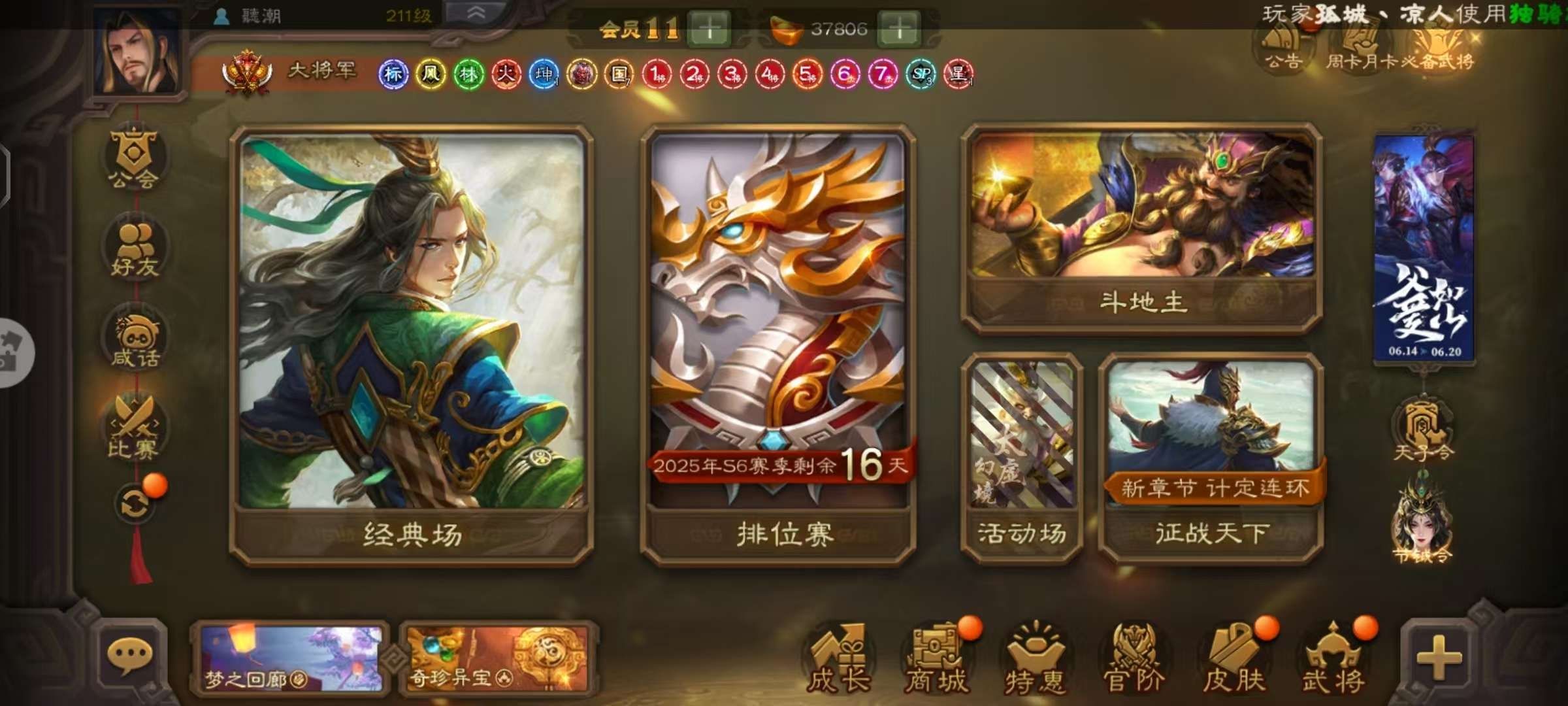 曹操・華琳 sspサイン
