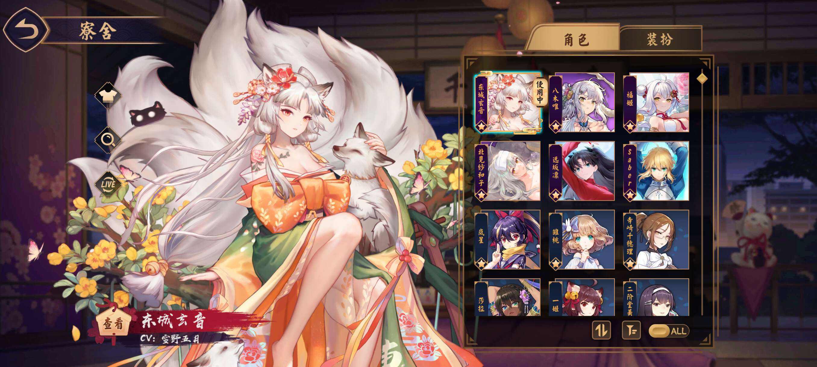 雀魂-端游-官方-中文服_账号编号QHCEL4出售-盼之代售-手游网游