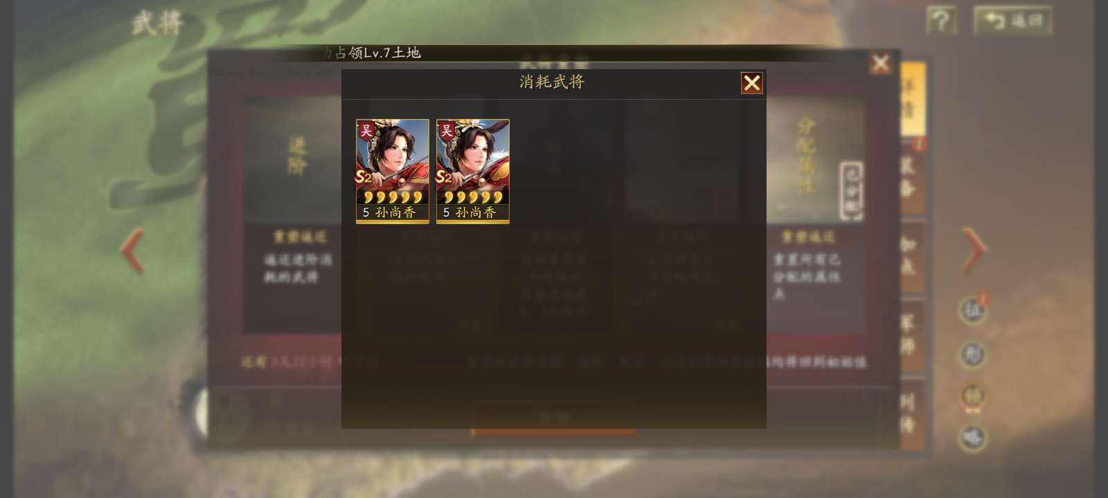三国志战略版-九游_账号编号ZL6P8P出售-盼之代售-手游网游账号买