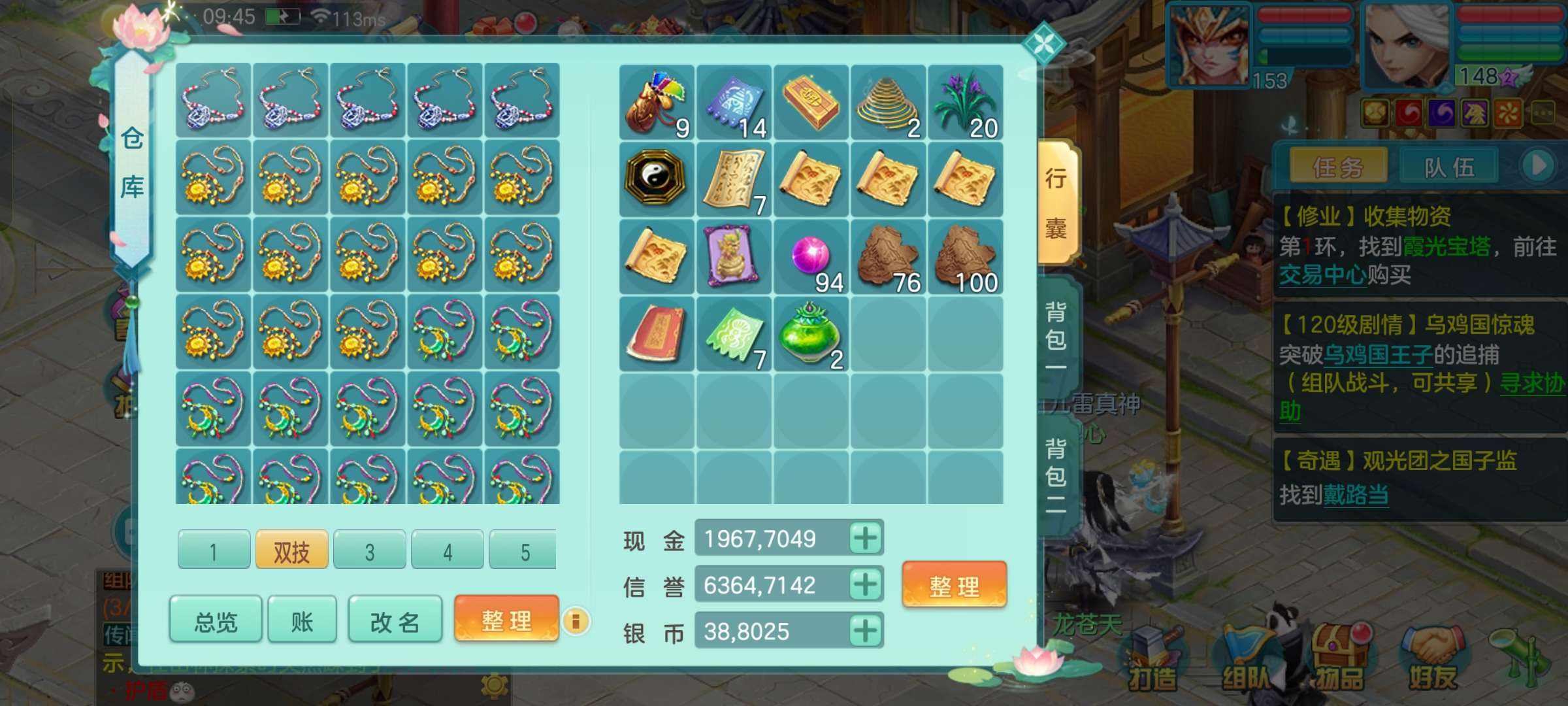 ゆかり様 リクエスト 2点 まとめ商品