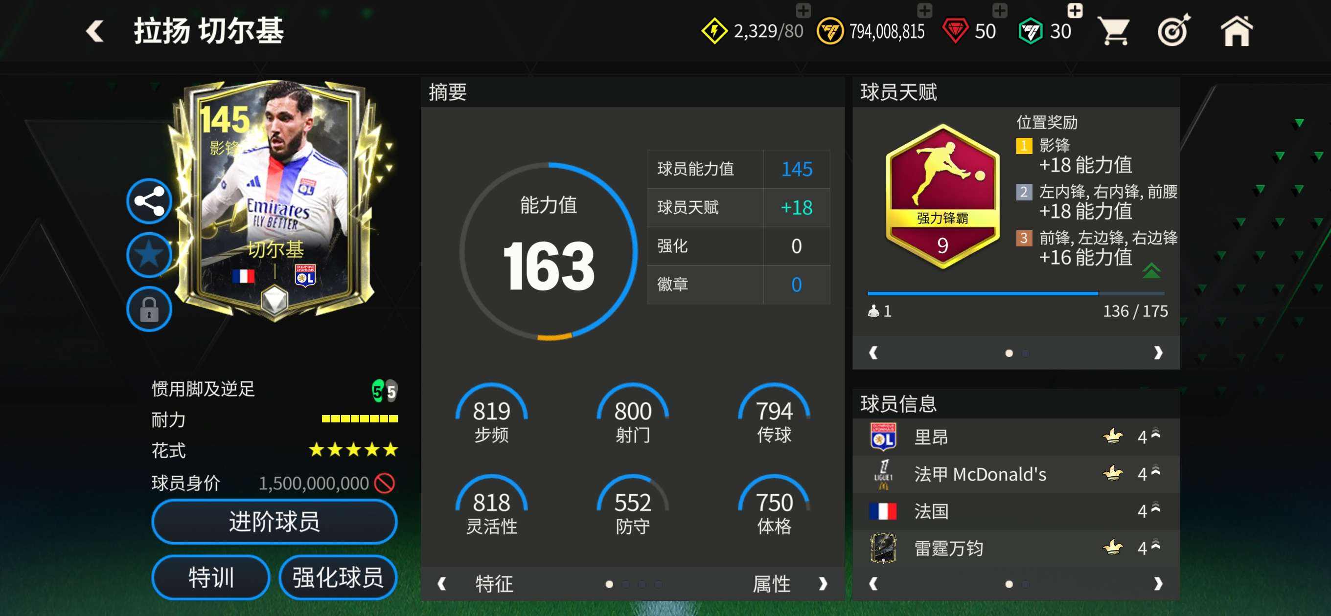 FIFAクラブワールドカップ 🏆 on X: 