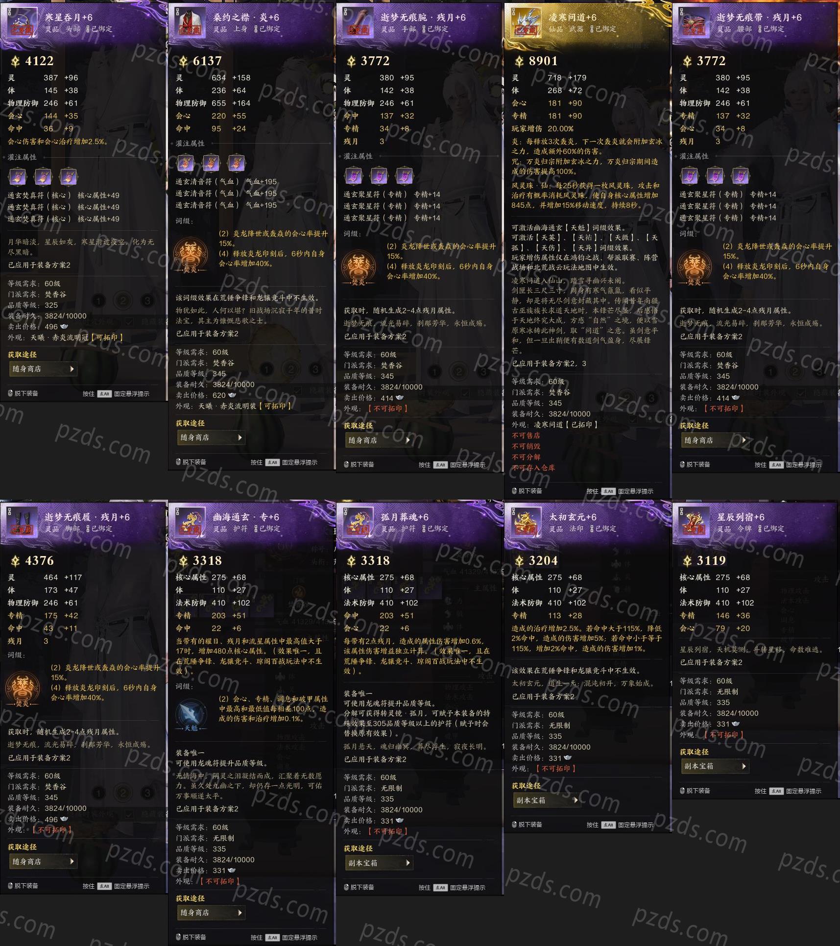 wcs2024 未開封 ヒサゴ 開封防止シール 封筒 角形2号用 7面 10枚 OP2427が4,225