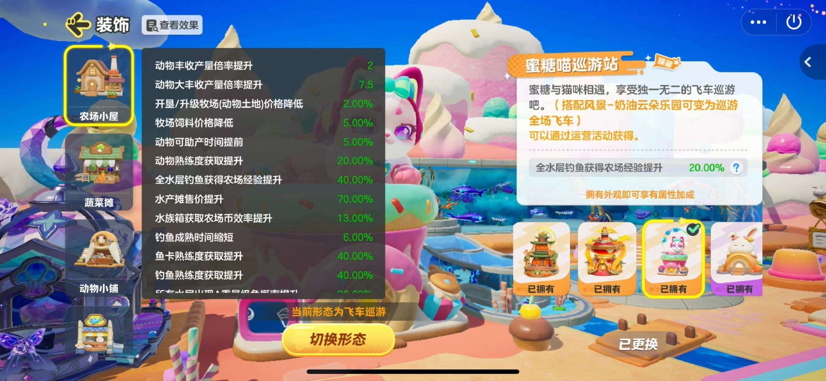 元梦之星-苹果QQ_账号编号YQHTCX出售-盼之代售-手游网游账号买号