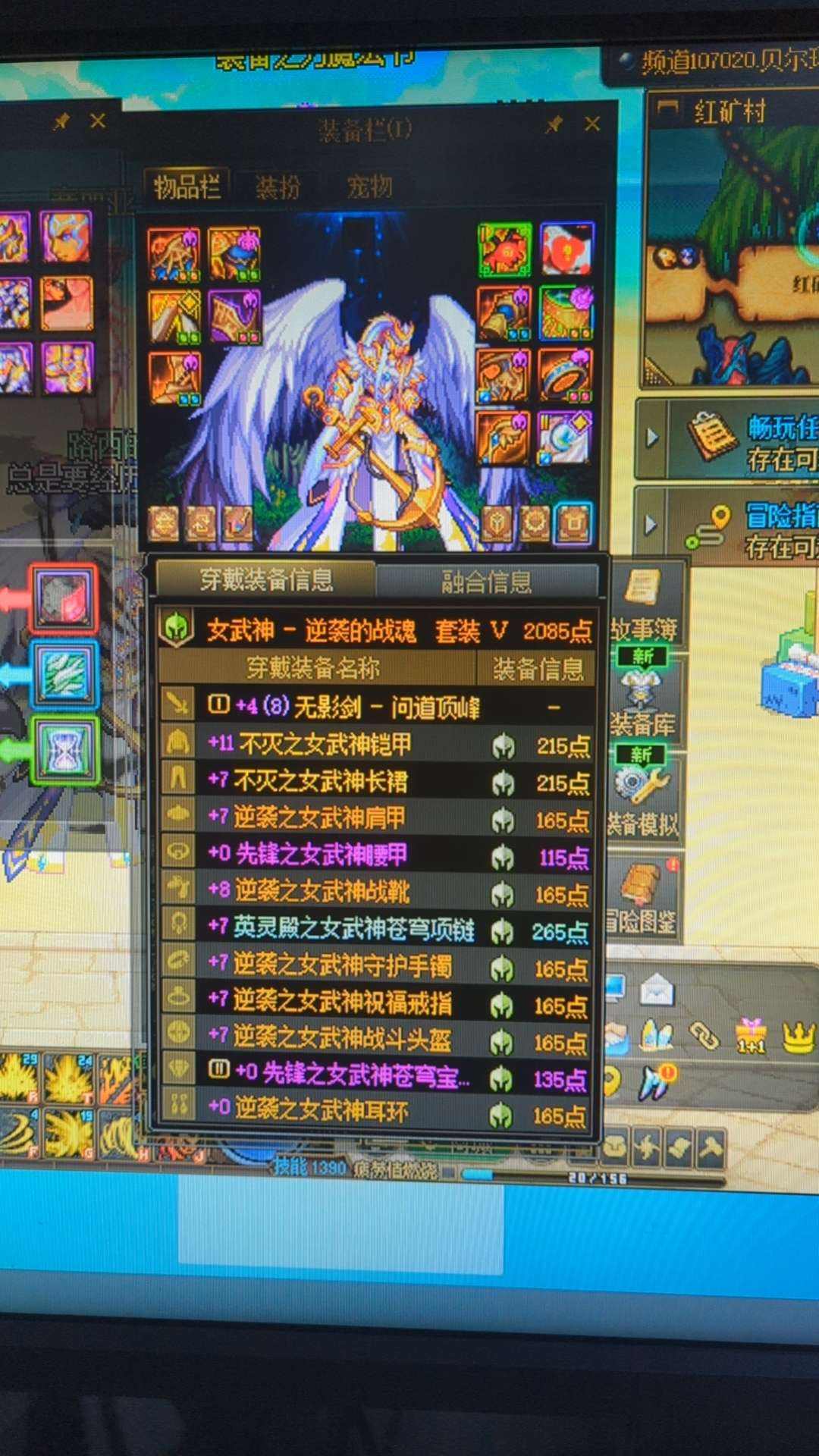 地下城与勇士(DNF)-跨4-江苏6区_账号编号OD6VU出售-盼之代售-手