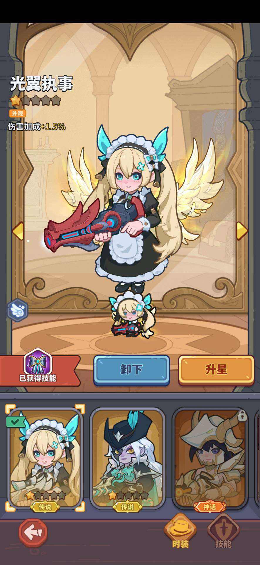 六層連動操法 Completed 沖倉国悦先生