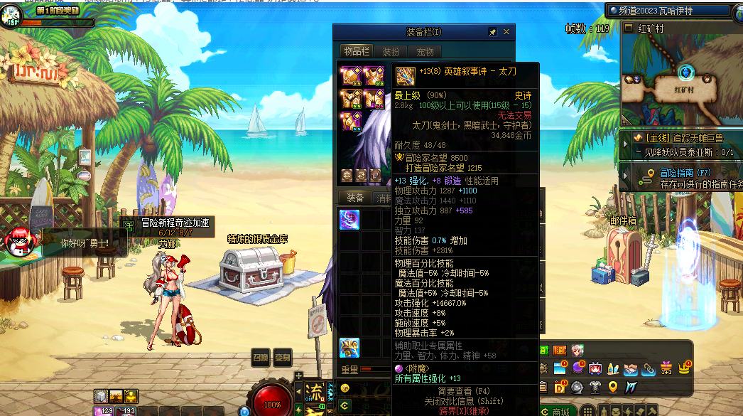 地下城与勇士(DNF)-跨5-江苏1区_账号编号O3JGZ出售-盼之代售-手