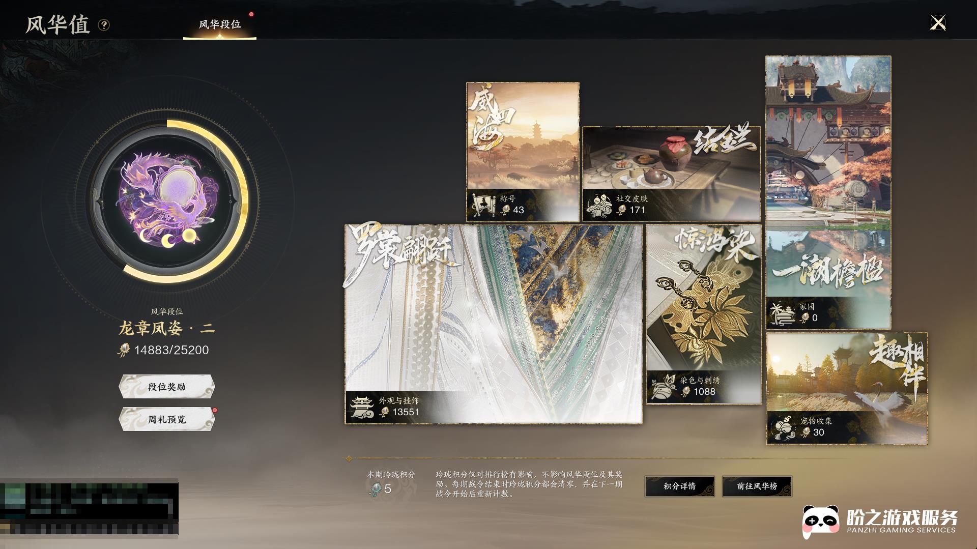 夢幻14＆夢幻 17の2冊セット♫ NZ] [MG12321612] Vixen ビクセン SXW SPHINX 赤道儀 STAR BOOK