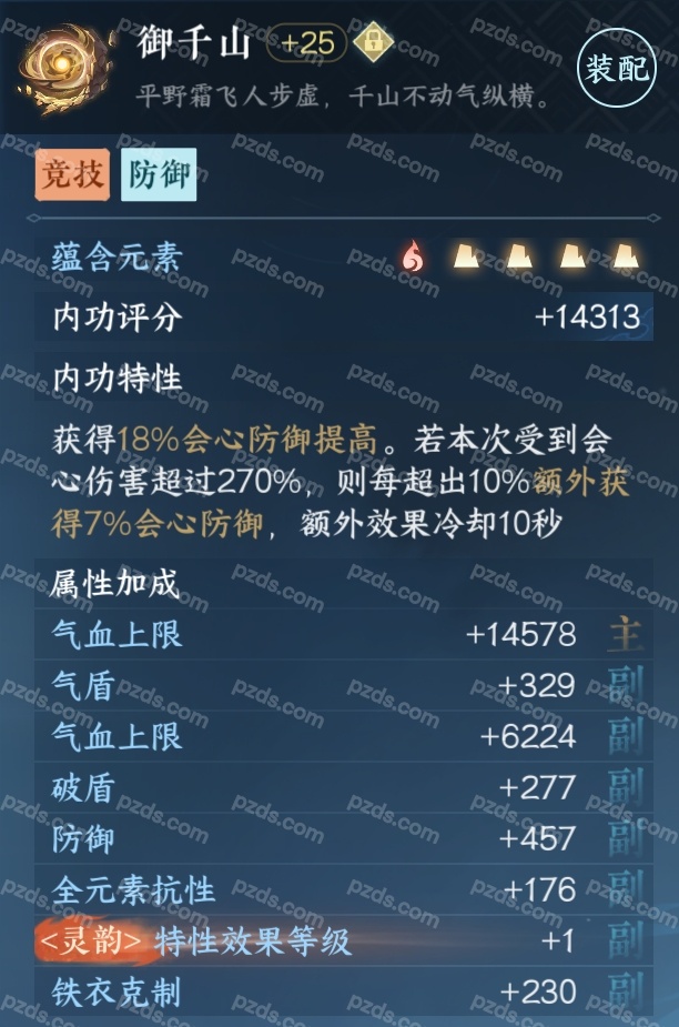 和月天駿　2点 2EM16_0944