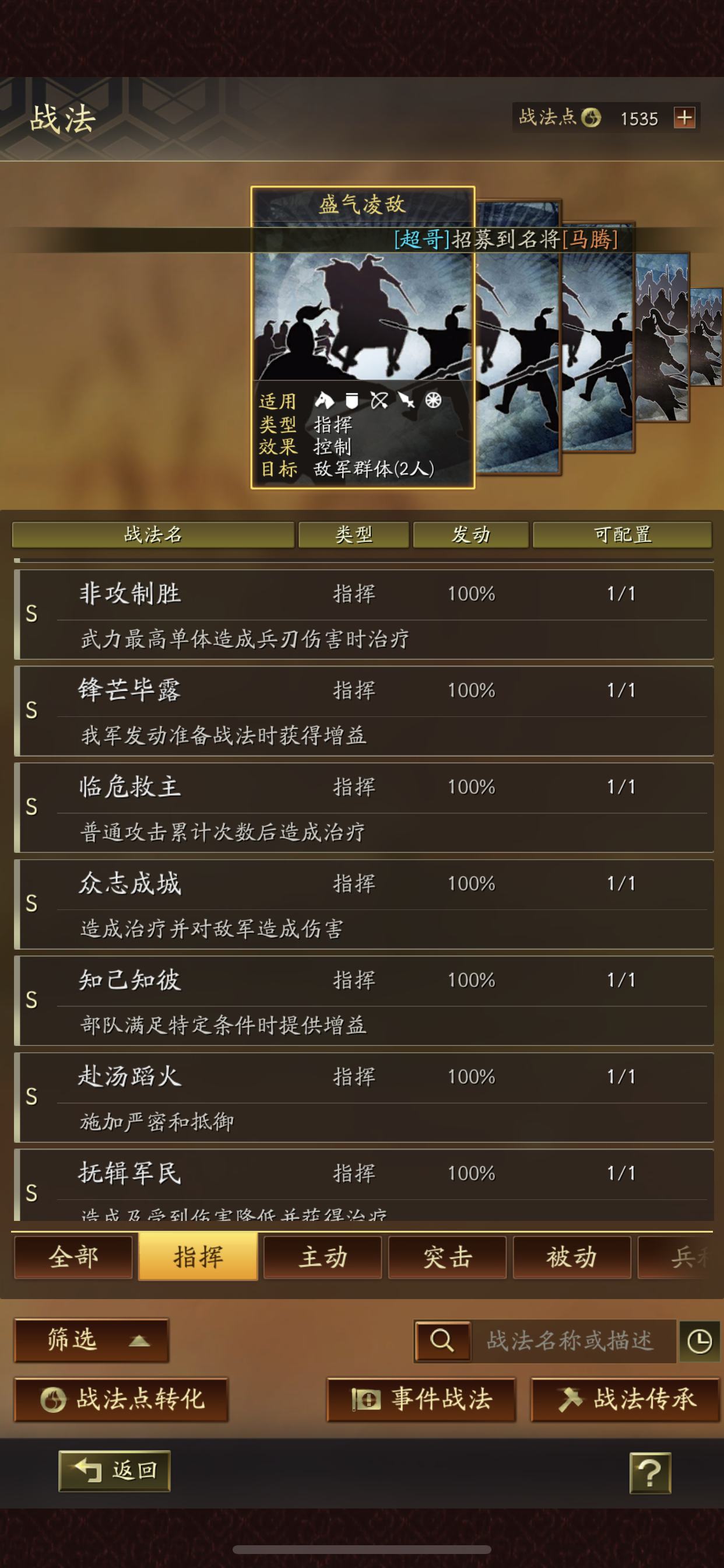 現代民話考　第1期全５冊+第２期3冊　計8冊 HSK Test 61221 | PDF