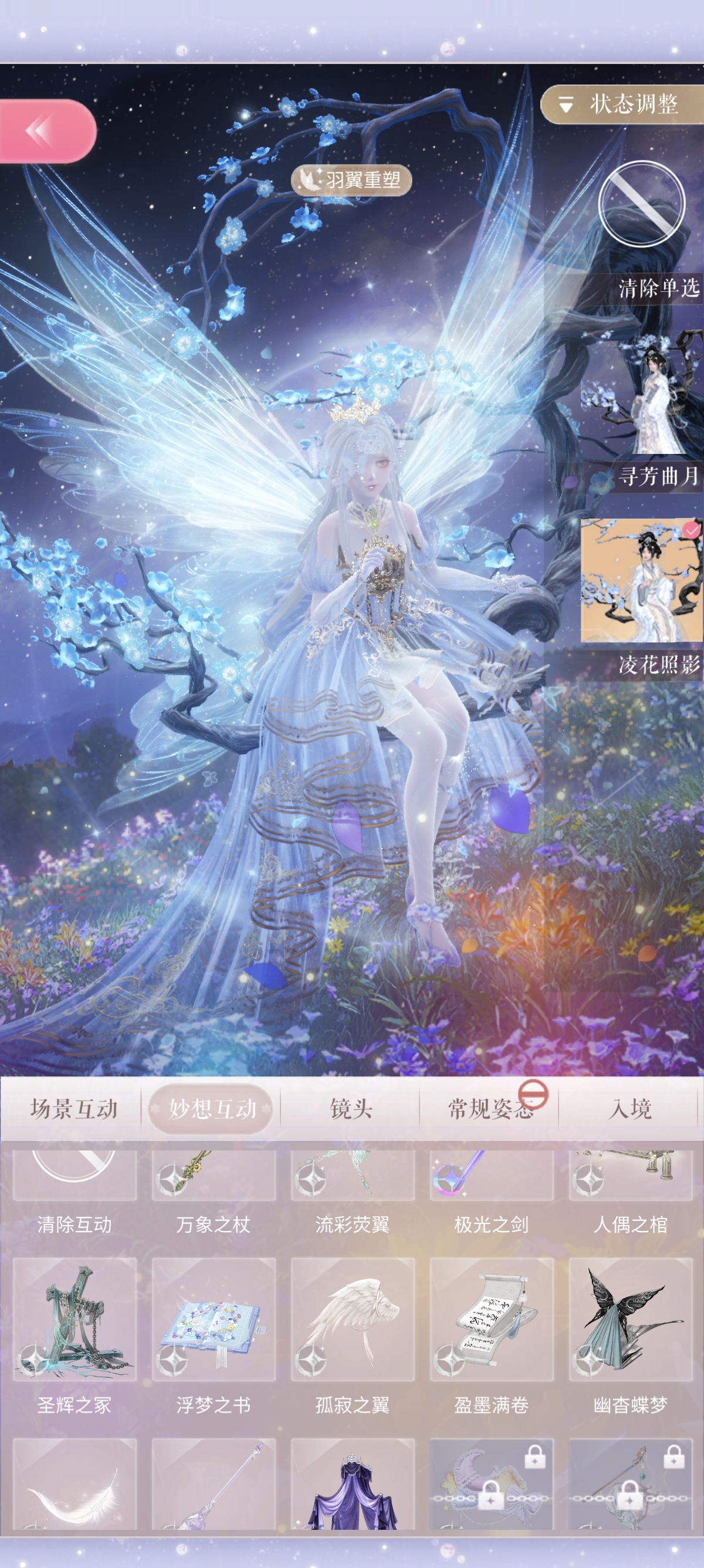 ♦匿名配送♦美品♦！絶版！ 『軽気球と勿忘草』pigstar ＣＤ Viewing Audio - PocketMonsters.Net