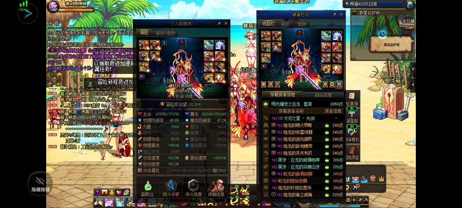 地下城与勇士(DNF)-跨6-东北1区_账号编号O15G9出售-盼之代售-手