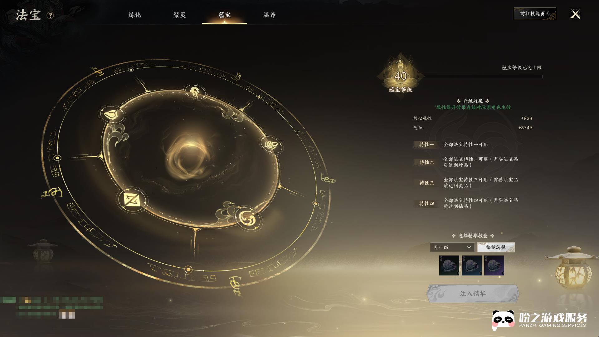 雲傳神道集 Steam 社区:: 《地平线西之绝境™》完整版
