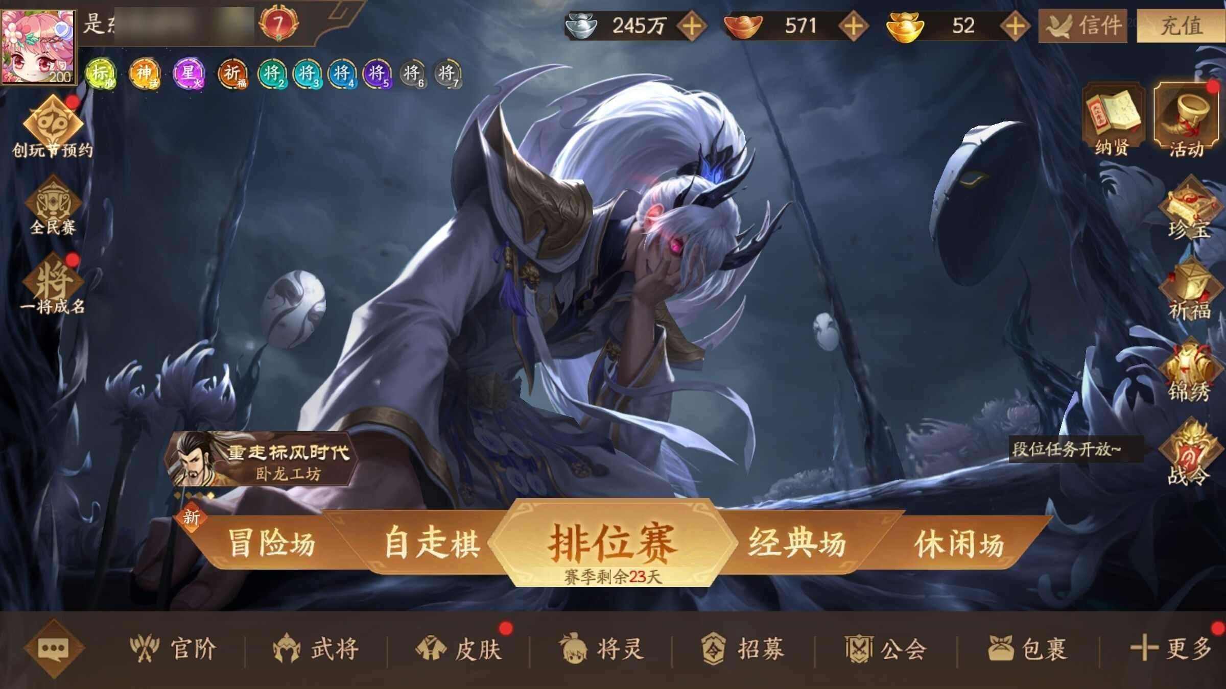 刀弊 中国 周末 三国杀十周年-官服手机_账号编号ZND07C出售-盼之代售-手游网游