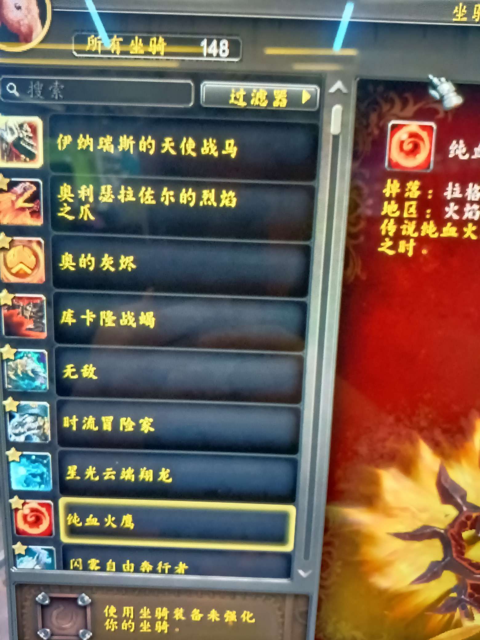 魔兽世界国服(WoW)-三区-萨尔_账号编号MOEXC0出售-盼之代售-手游