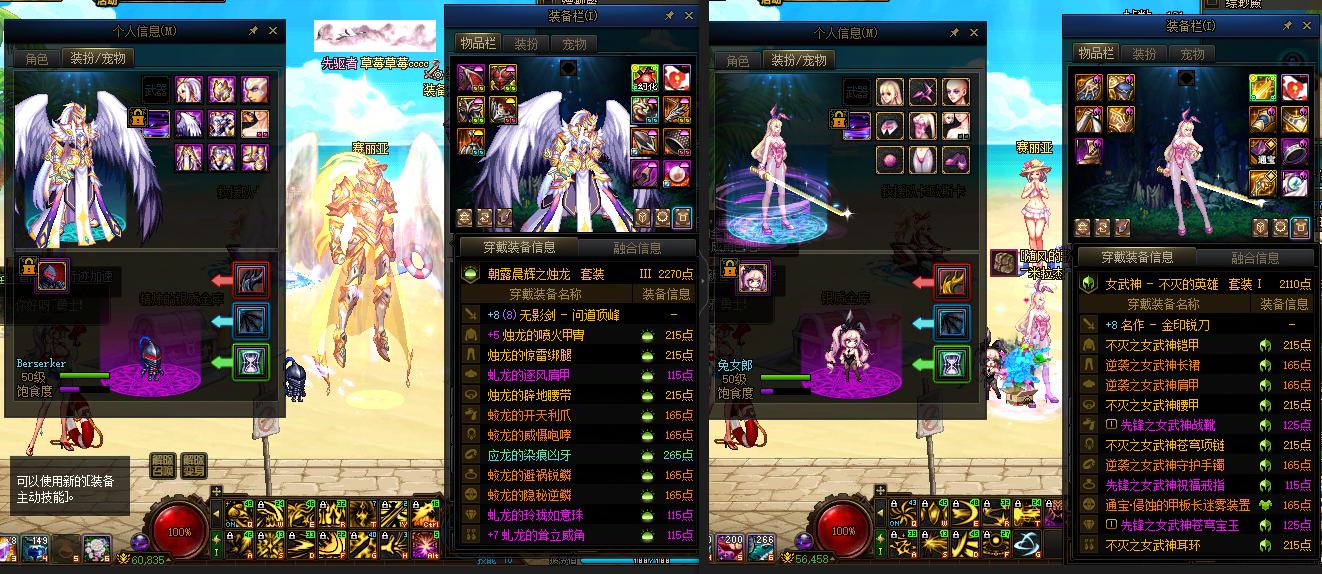 地下城与勇士(DNF)-跨3B-西南1区_账号编号O0PYL出售-盼之代售-手