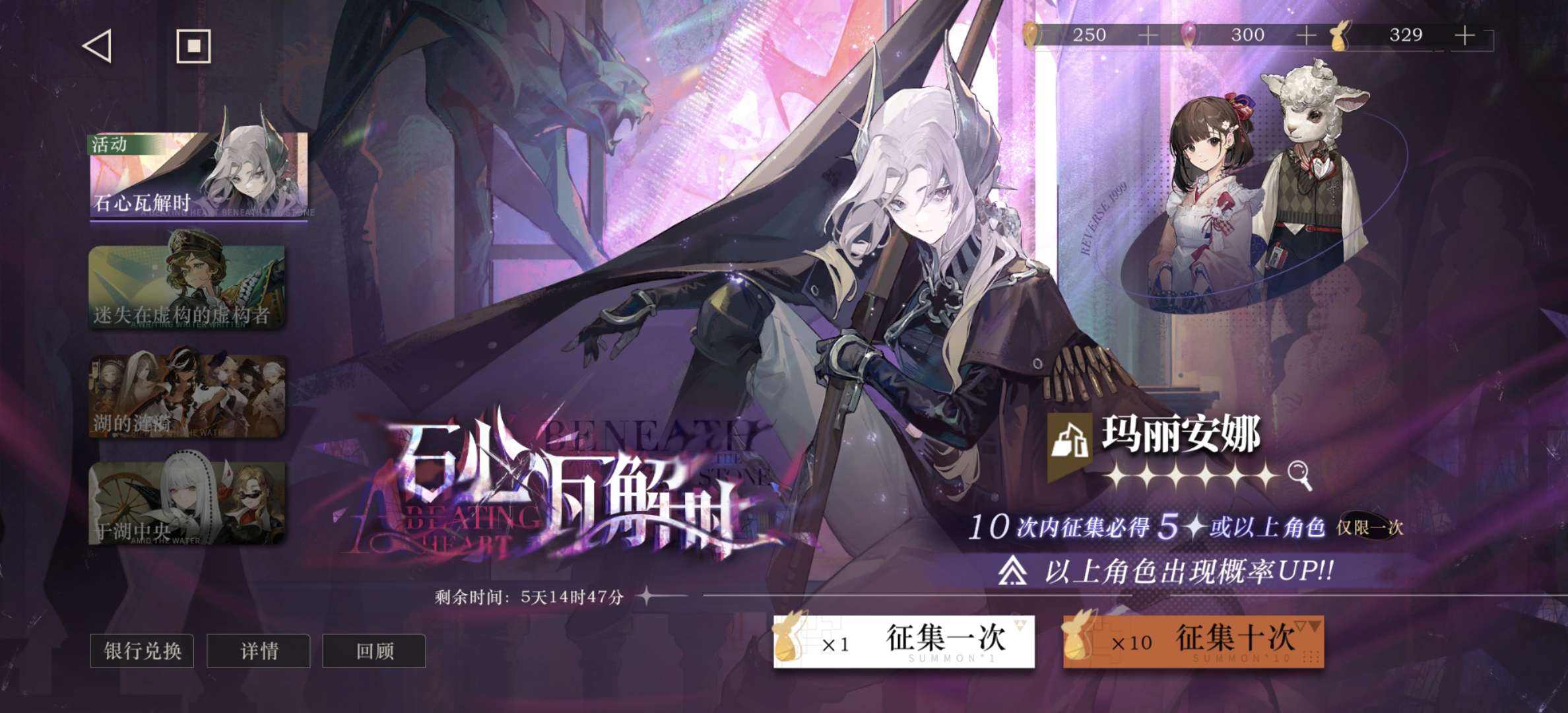 重返未来1999-官服-官服账号_账号编号CF2094出售-盼之代售-手游
