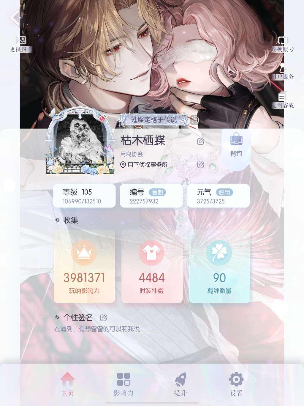 紅☆(⚠️プロフィール必読⚠️)樣專用 红魔- 红魔官方商城