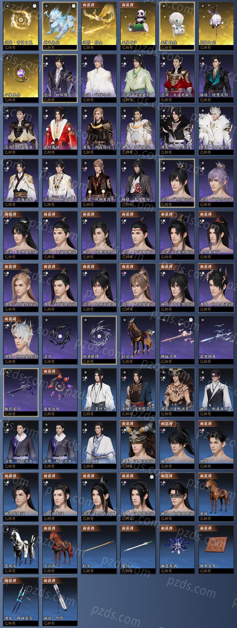 HoHoHo様 リクエスト 5点 まとめ商品 Amazon.co.jp: [TLZQPHZD] 拾月-cos 永遠に無間cos服寧紅夜