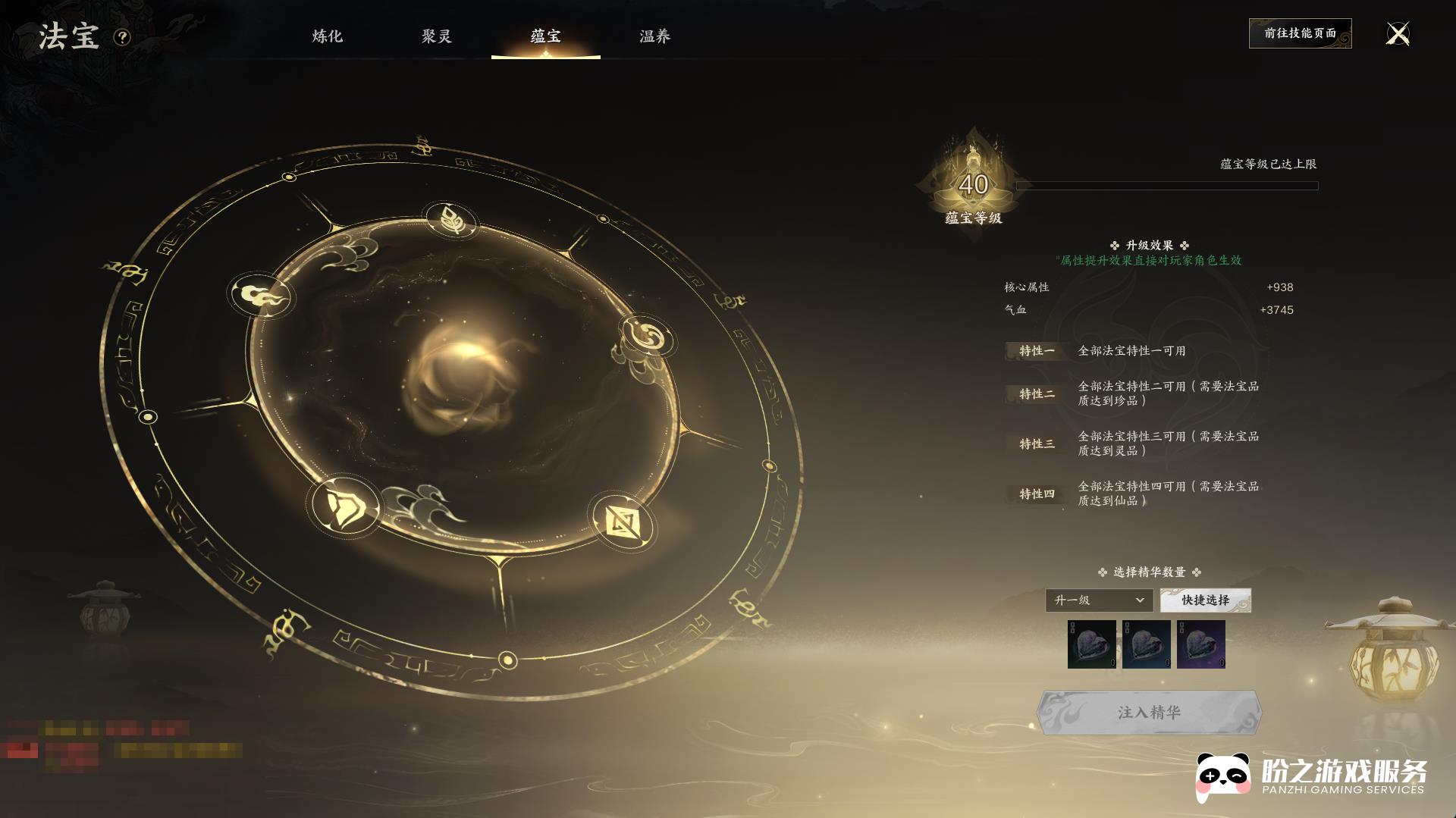 流星胡蝶剣('76香港) 終わりのセラフ 君月士方 鬼籍王 刀武器 コスプレ道具｜cosonsen
