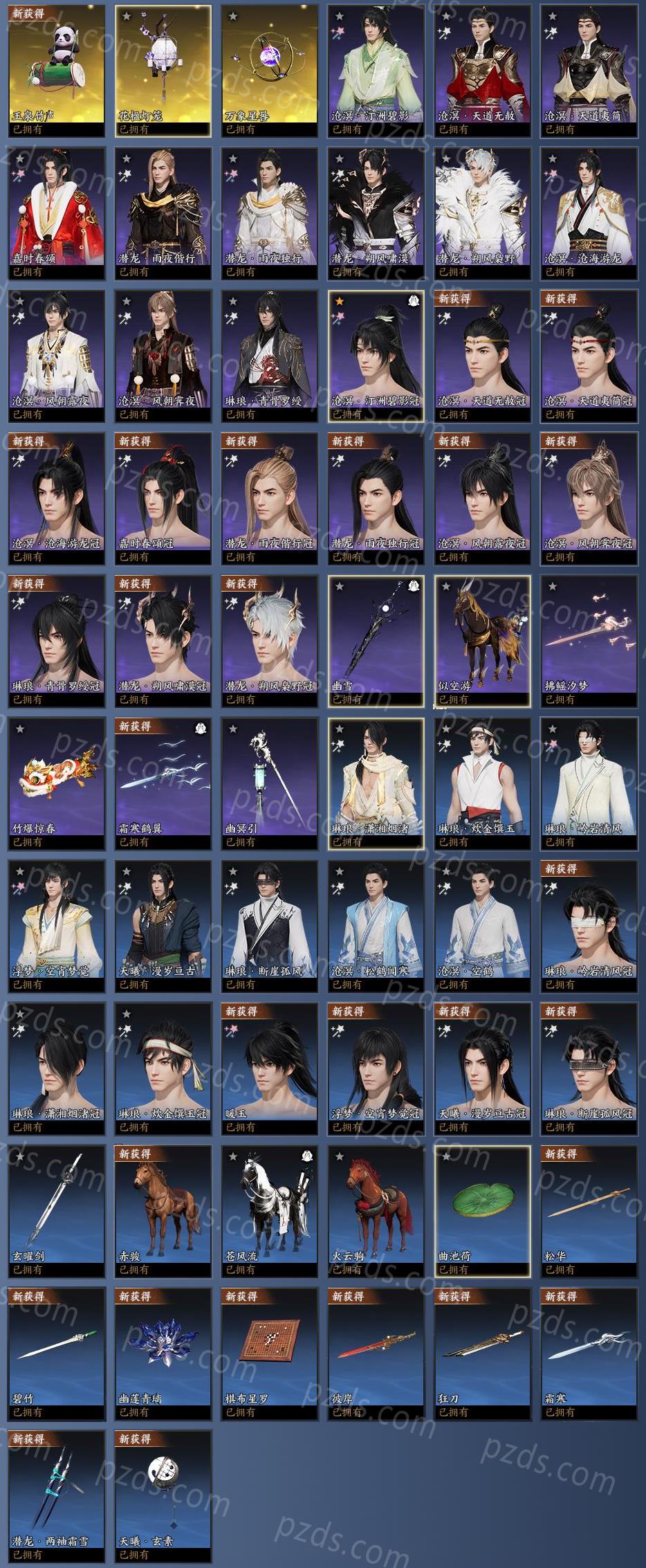 流星胡蝶剣('76香港) 終わりのセラフ 君月士方 鬼籍王 刀武器 コスプレ道具｜cosonsen