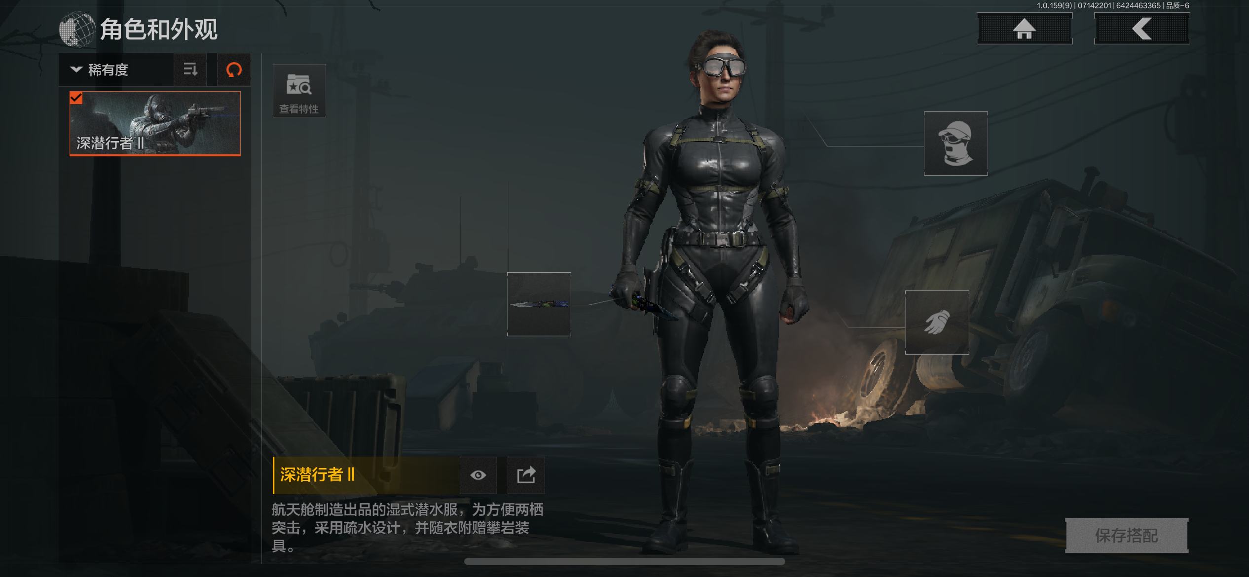 ★匿名配送★QP　1225 スヌーピー on X: 