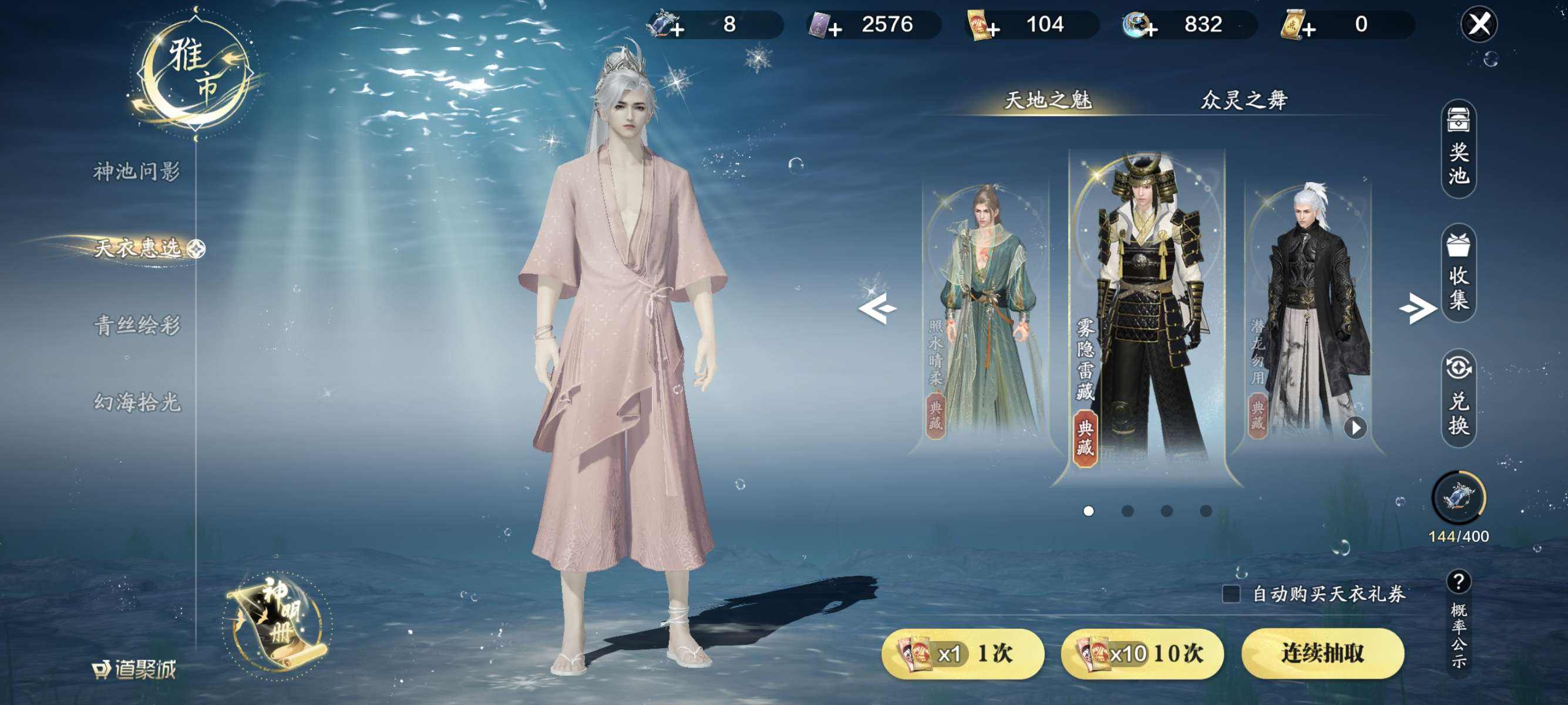 天涯明月刀手游-赛季服QQ区-明月天涯_账号编号BD4UG出售-盼之代