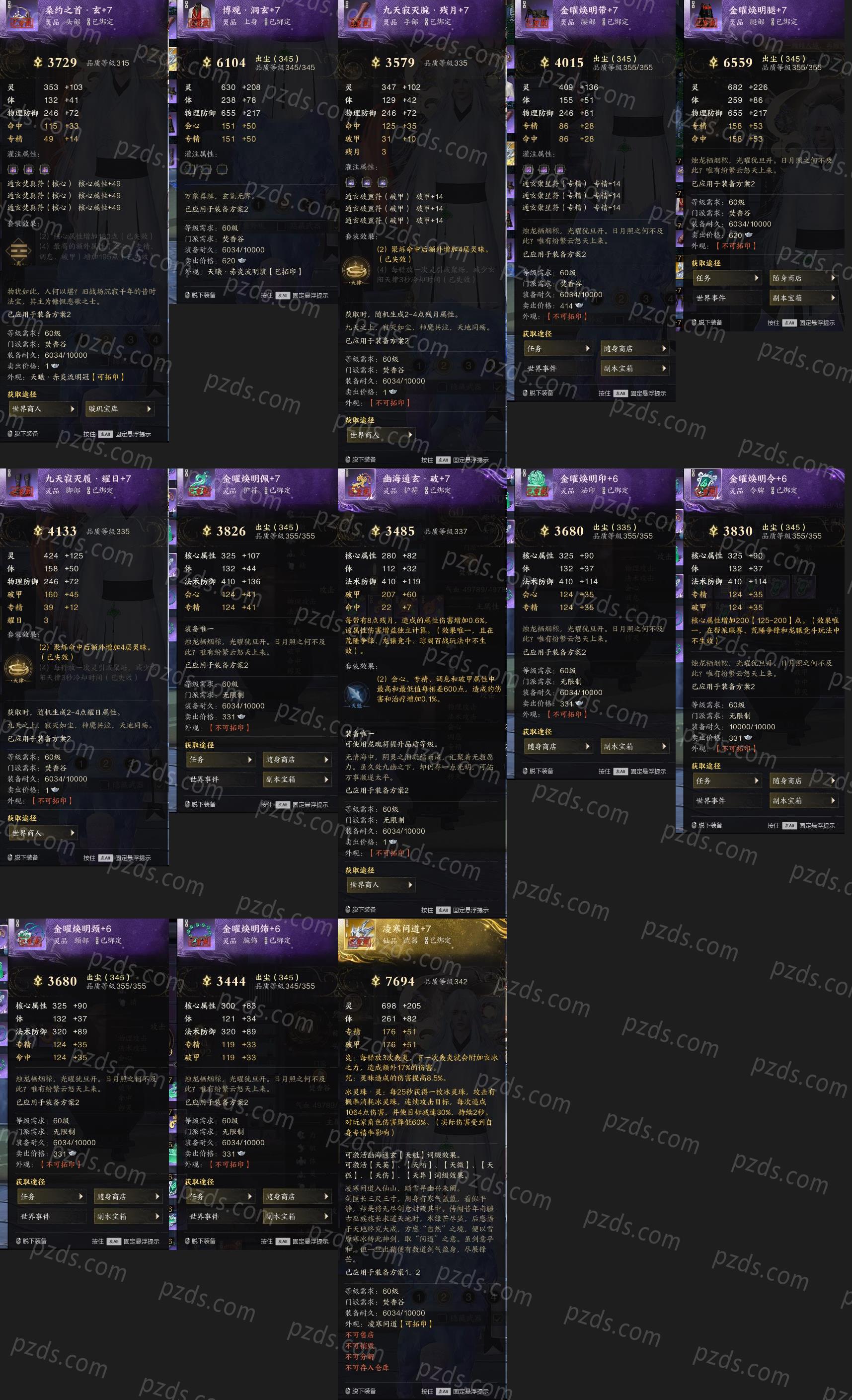 user1.2.3.4.6.7.14.17.19巻9冊 Amazon.co.jp: NetumScanアップグレードバージョンハンドヘルド