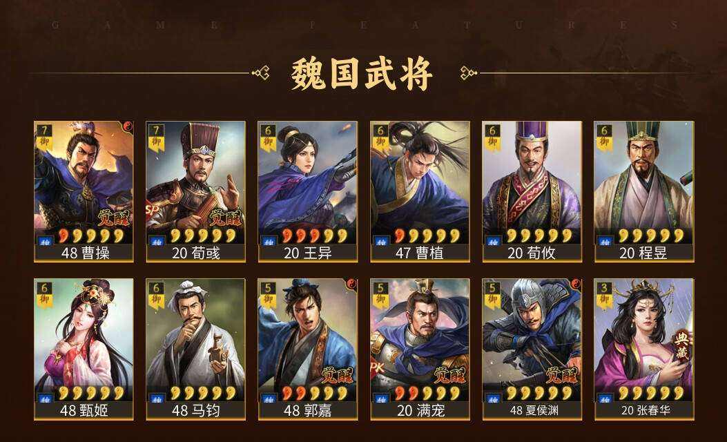 三国志 bbfb3ef5e4f89b3d1c38b89dc732f8