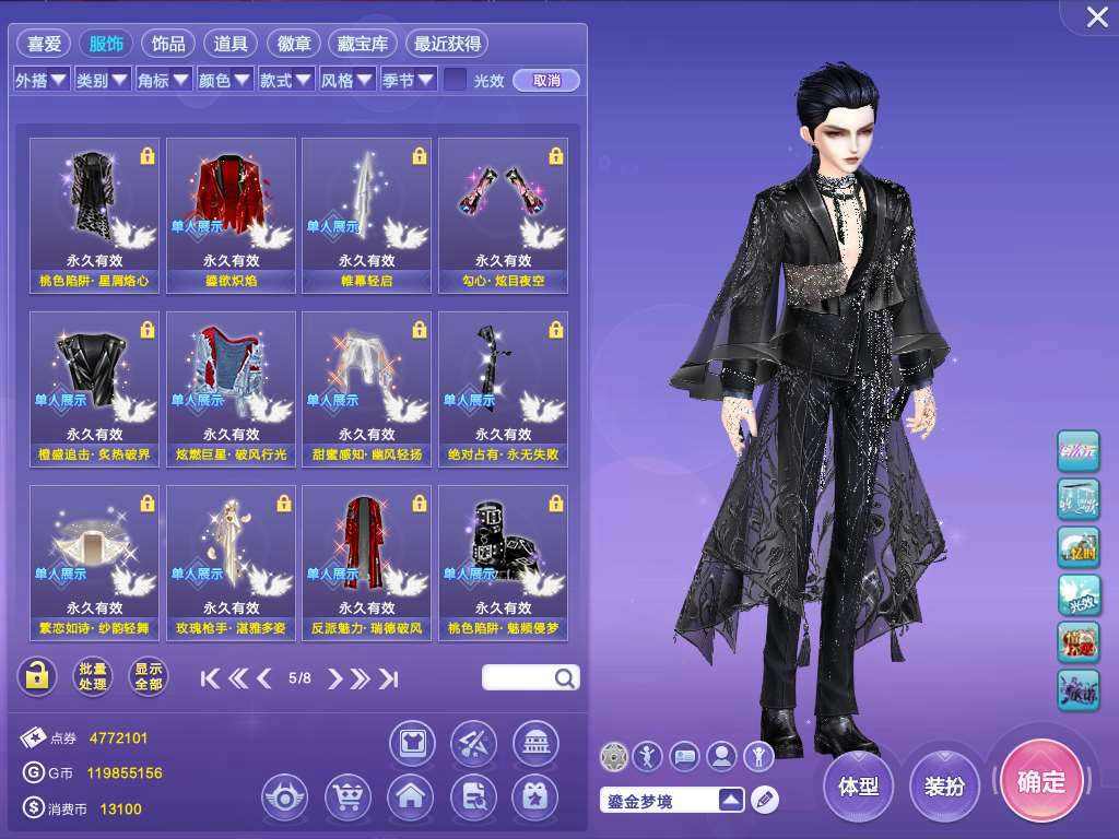 匿名配送★『 INITIUM 』始動、授繋、燦煌 3部作セット FOAJEON fenkko (x) | Facebook