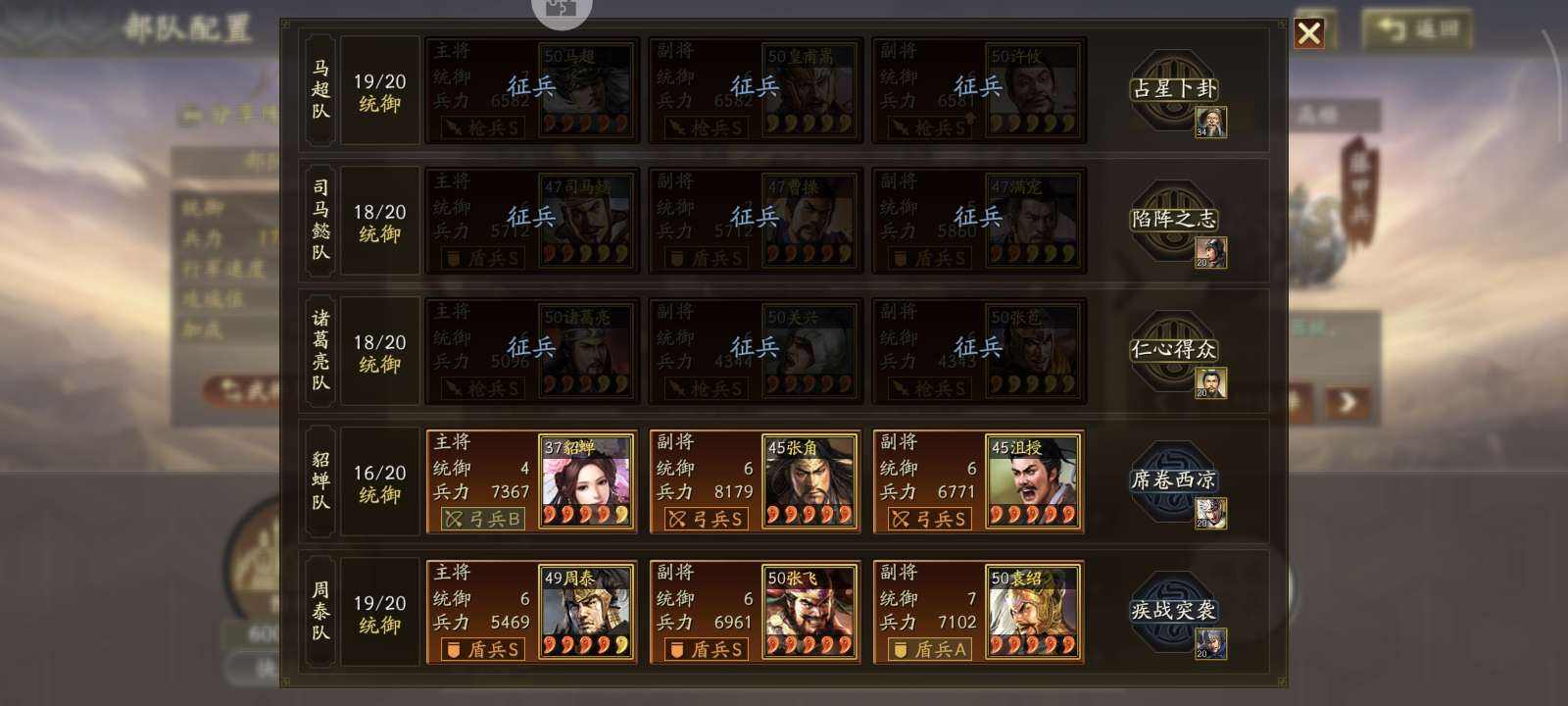 相似象学会誌　相似象　第三号 初三数学EP8 | 第五章| 相似三角形的判定| Test for Similarity