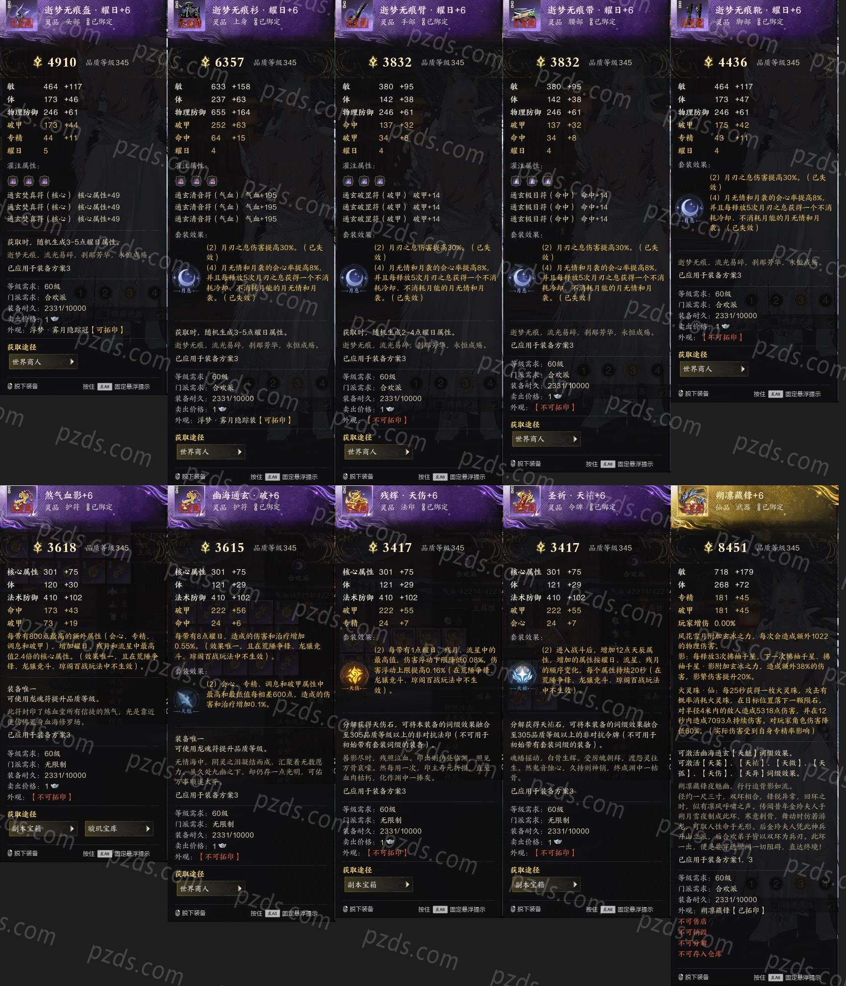 〆張鶴 - ♦羽化登仙② 诛仙2》金鹏飞骑、全新师徒任务即将登场！ - 《诛仙》官方网站