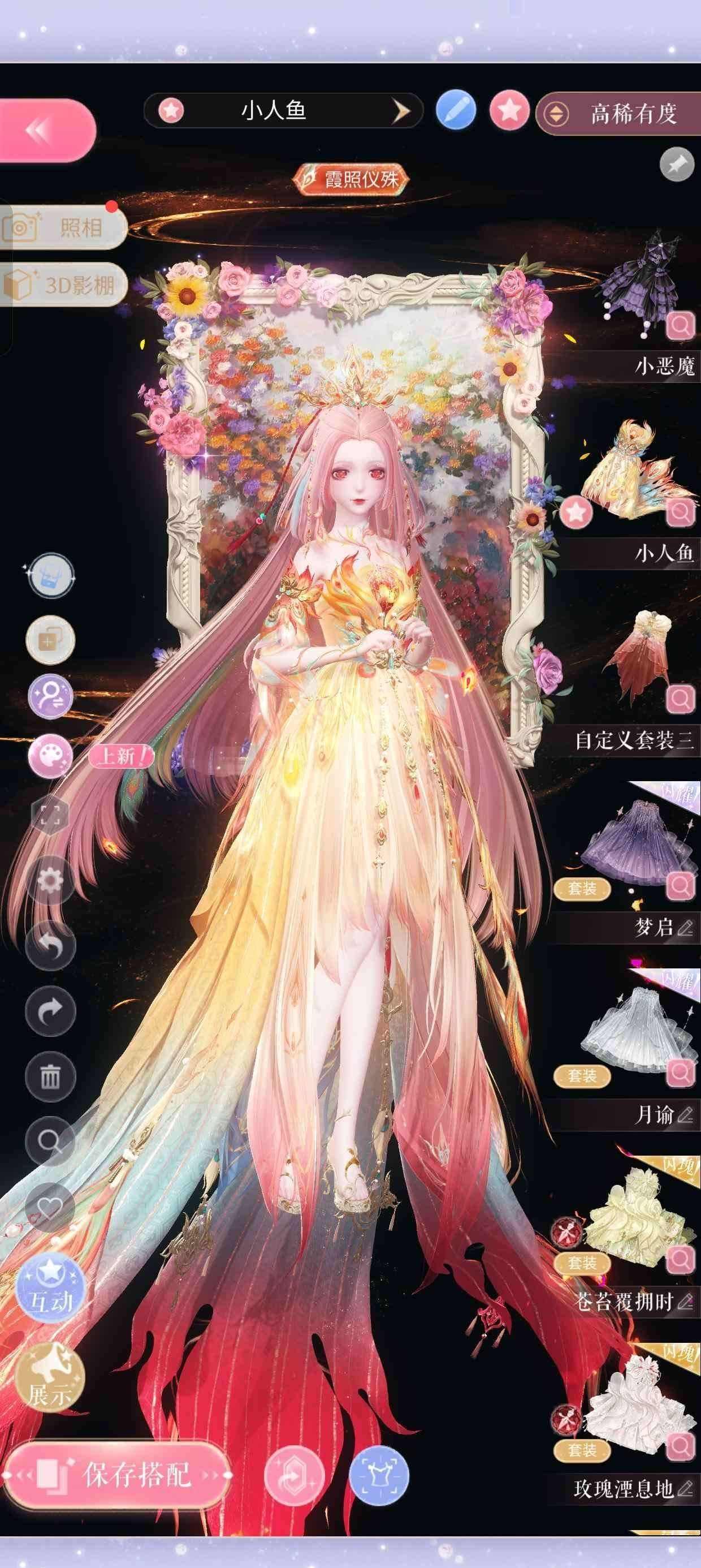 闪耀暖暖-童话香氛_账号编号NNGSJ0出售-盼之代售-手游网游账号买