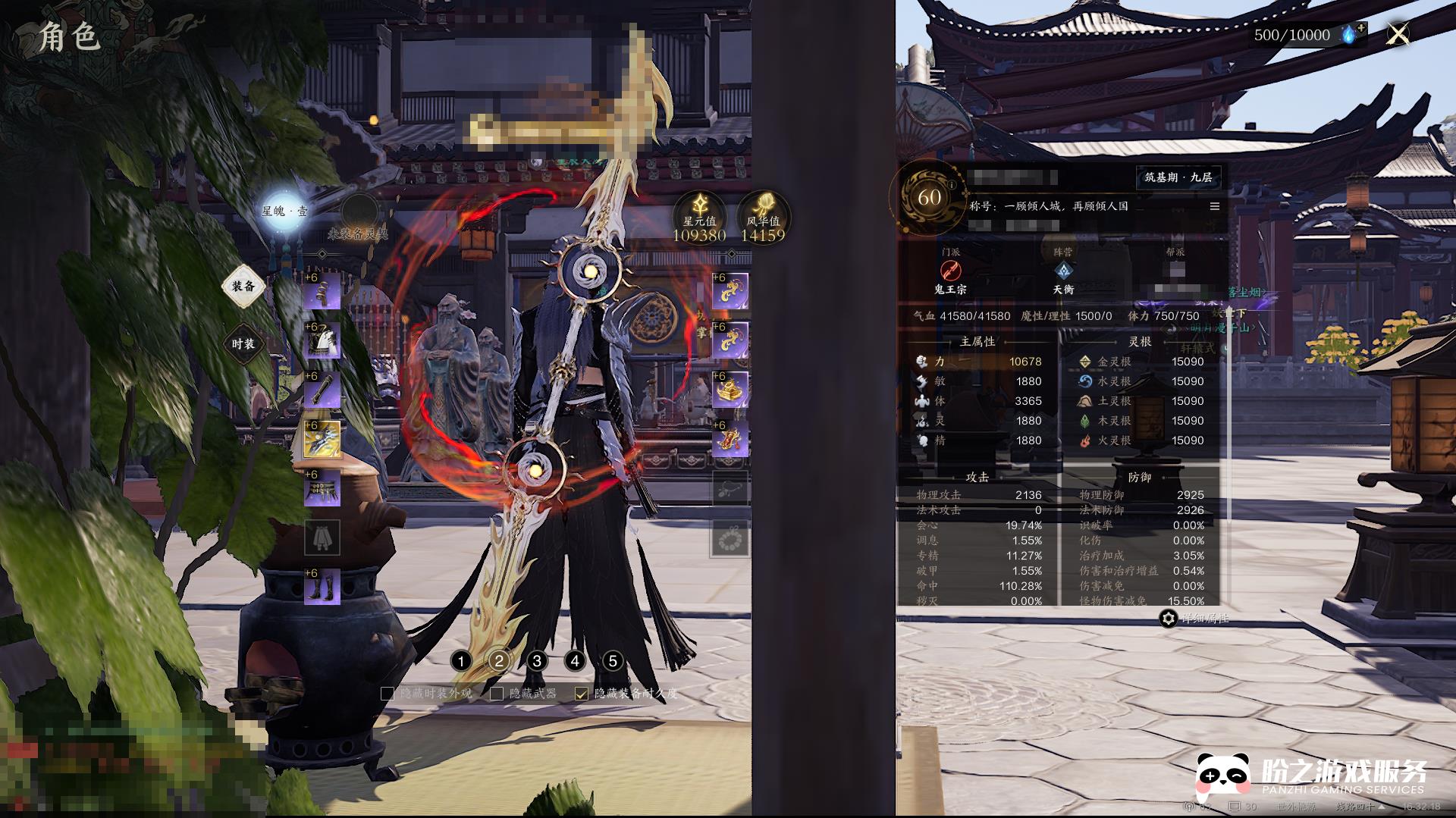 黒龍 - ♦羽化登仙① 葛西 和雄 | Shutokō Battle Rival Database Wiki | Fandom