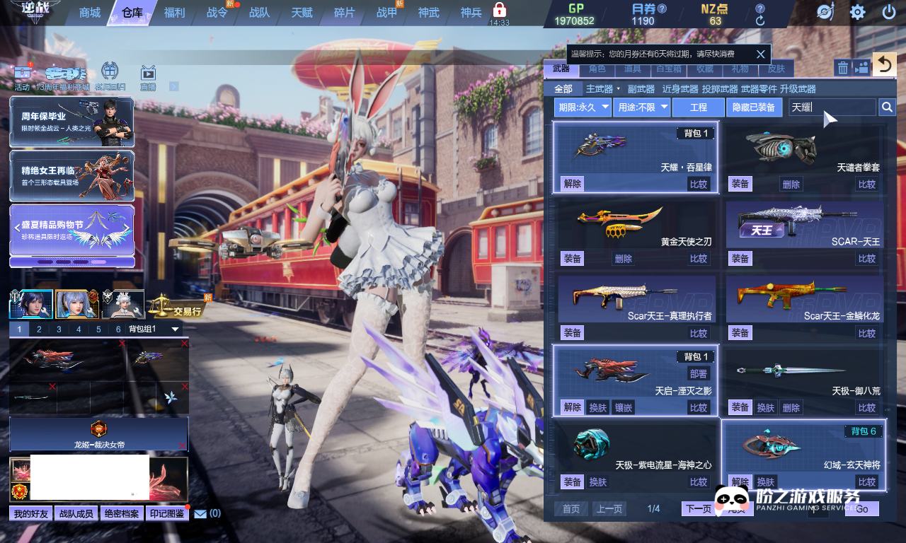 ★匿名配送★QP　0226 n-denpans_2623092801
