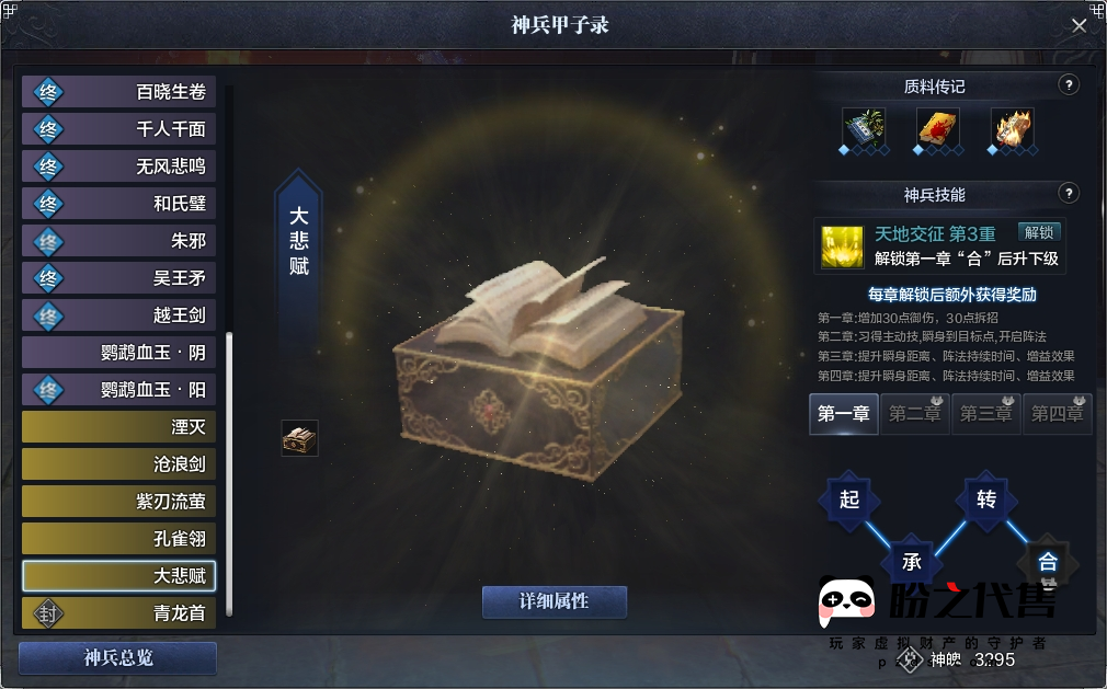 刀弊 中国 周末 平博·pinnacle「中国」官方网站