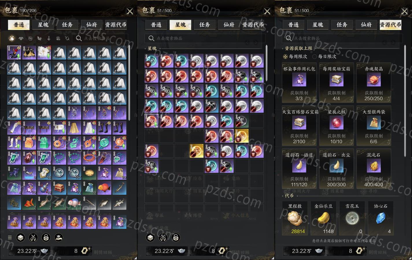 ☆4月特典☆ꕤ*˸yukochun出品✻*˸ꕤ M (O111_MK@) / X